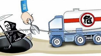 内贸海运超重、危化品等运输处罚措施